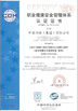 Cina KaiYuan Environmental Protection(Group) Co.,Ltd Sertifikasi