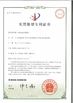 Cina KaiYuan Environmental Protection(Group) Co.,Ltd Sertifikasi